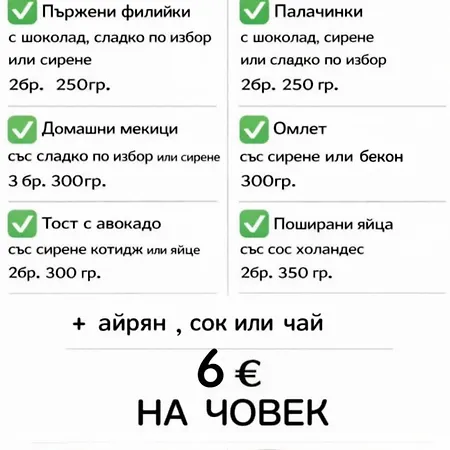 Apartment Atia *